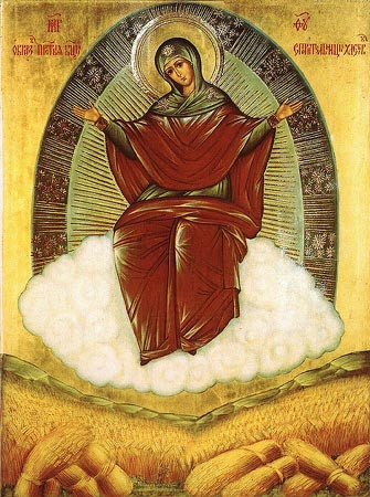 Постављена слика