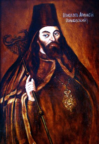 Святитель Афанасий Полтавский (Мгарский)