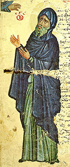 «Даруй ми…»