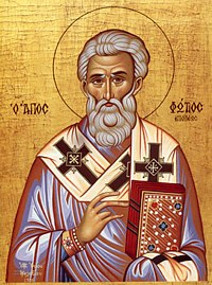Свт. Фотий, патриарх Константинопольский