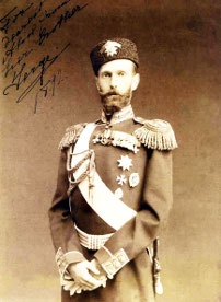 Князь Сергей Александрович