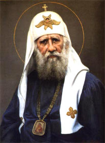Святейший патриарх Тихон