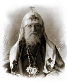 Святейший патриарх Тихон