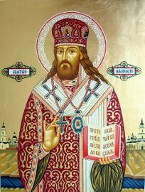 Святитель Афанасий Полтавский, Мгарский