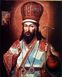 Святитель Димитрий Ростовский