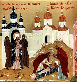 Священномученик Владимир, митрополит Киевский и Галицкий