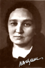 Мария Юдина