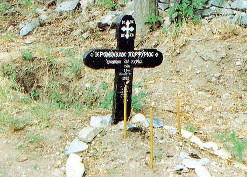 Могилка старца Порфирия на Святой Горе Афон