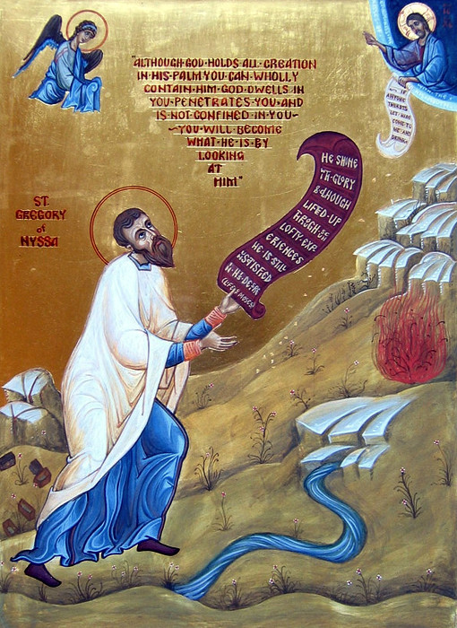 Доклад по теме Святитель Григорий Нисский