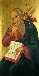 Святой апостол Иоанн Богослов
