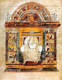 Фрагмент Евангелия св. Августина Кентерберийского
