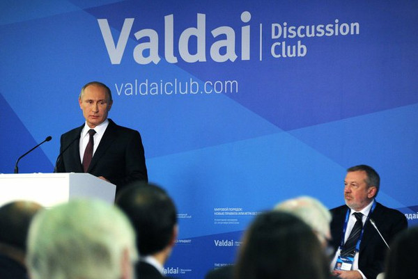 Валдайская речь Владимира Путина