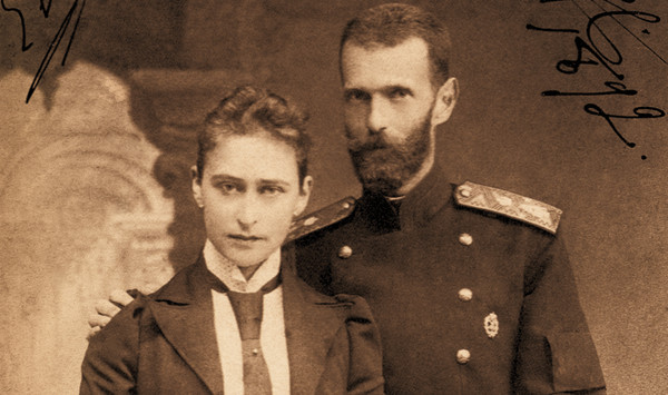 Елизавета Федоровна и Сергей Александрович Романовы