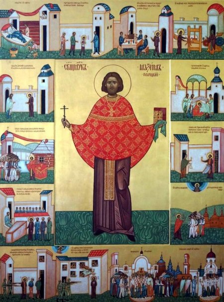 Житийный образ священномученика Максима Горлицкого (Сандовича)