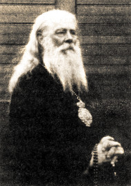 Священномученик Александр Харьковский