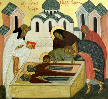 Преставление святых Кирилла и Марии
