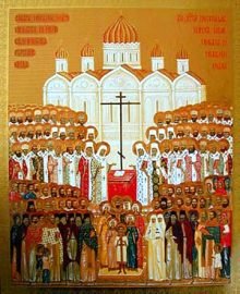 Собор новомучеников и исповедников Российских ХХ века