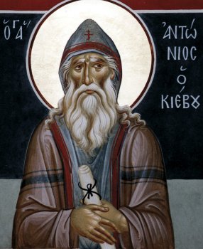 Преподобный Антоний Печерский