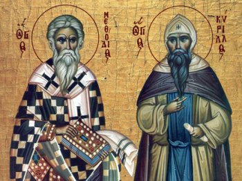 Преподобные Кирилл и Мефодий