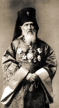 Святитель Николай Японский