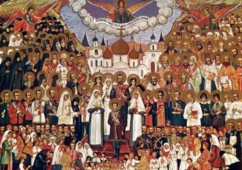 Образ всех святых земли Российской проссиявших