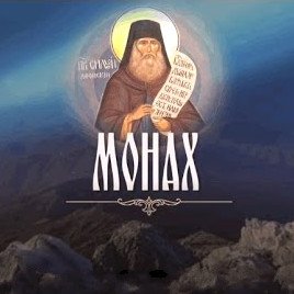 Фильм аркадия мамонтова крест Фильм аркадия мамонтова крест