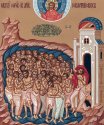 40 Севастийских мучеников