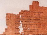 Рукопись III века с молитвой к Богородице