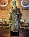 Священномученик Александр Харьковский